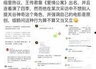 吃瓜鹅娱乐速报,娱乐圈最新热点，揭秘明星幕后故事